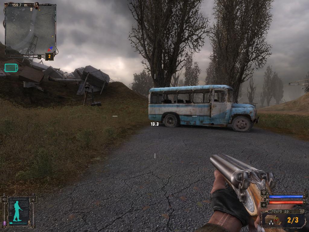 STALKER -   