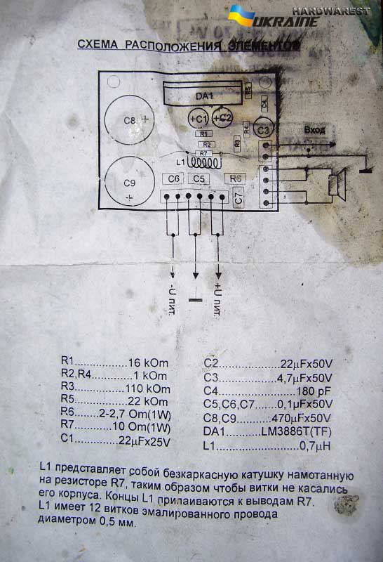  70Wt   LM3886TF